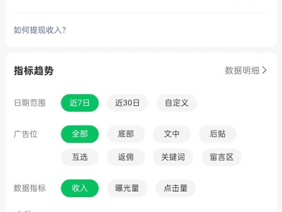 公众号运营系列课，如何打造高质量挣钱的公众号