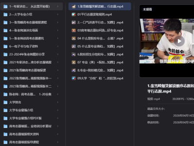 最全志愿填报合集，手把手教你选大学专业！