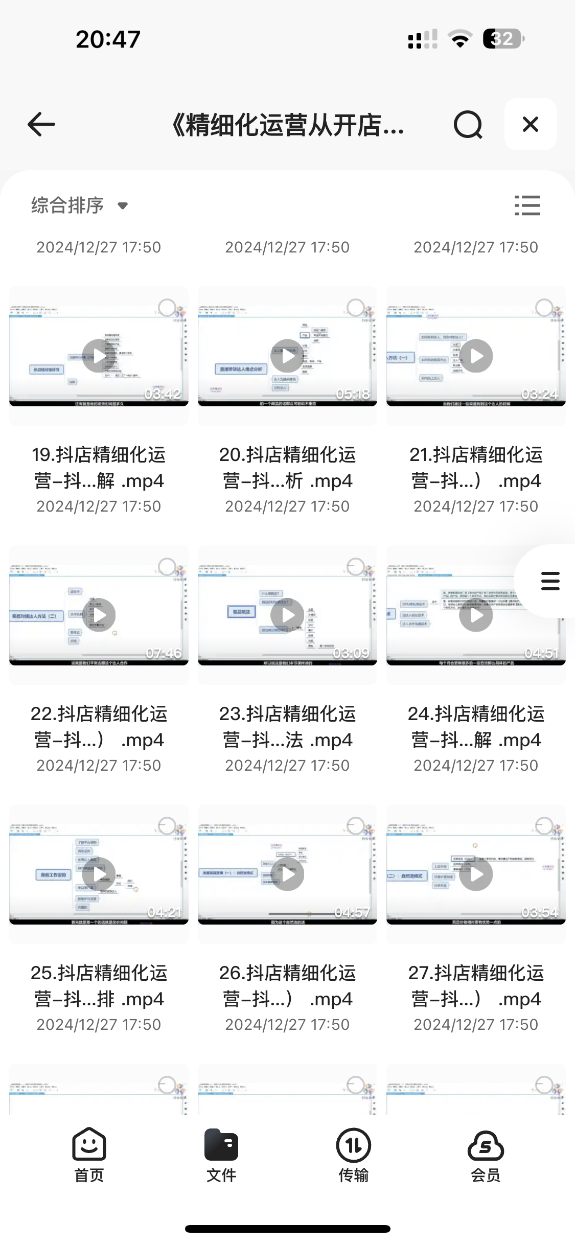 2.png 2.png